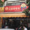 台湾高雄で人気のかき氷屋さん「高雄婆婆冰」でトマトを食す