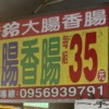 Thumbnail of new posts 104