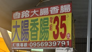 Thumbnail of post image 186